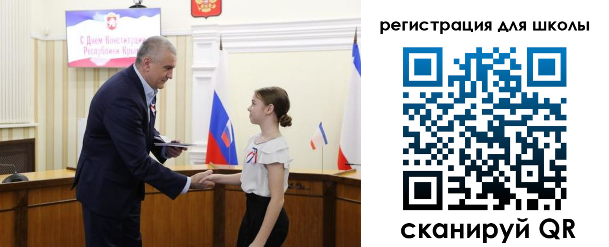 временная регистрация законно в Гусь-Хрустальном