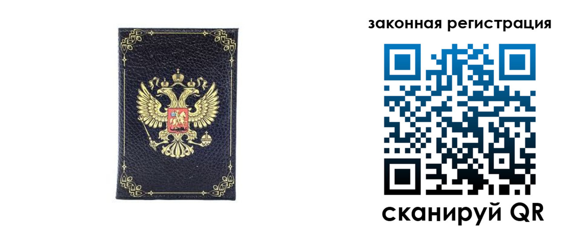 временная регистрация адрес в Гусь-Хрустальном