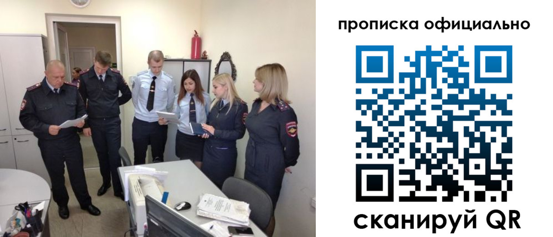 регистрация для школы в Гусь-Хрустальном