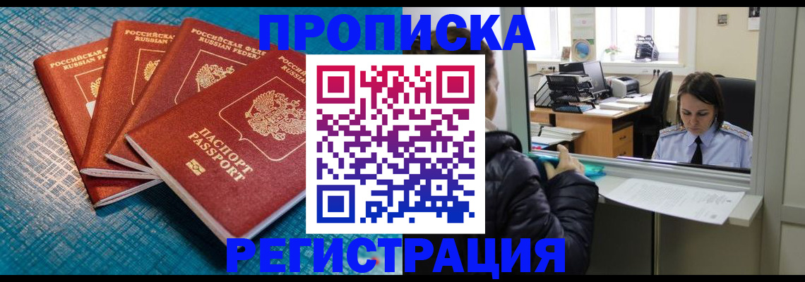 регистрация для дет. сада в Гусь-Хрустальном